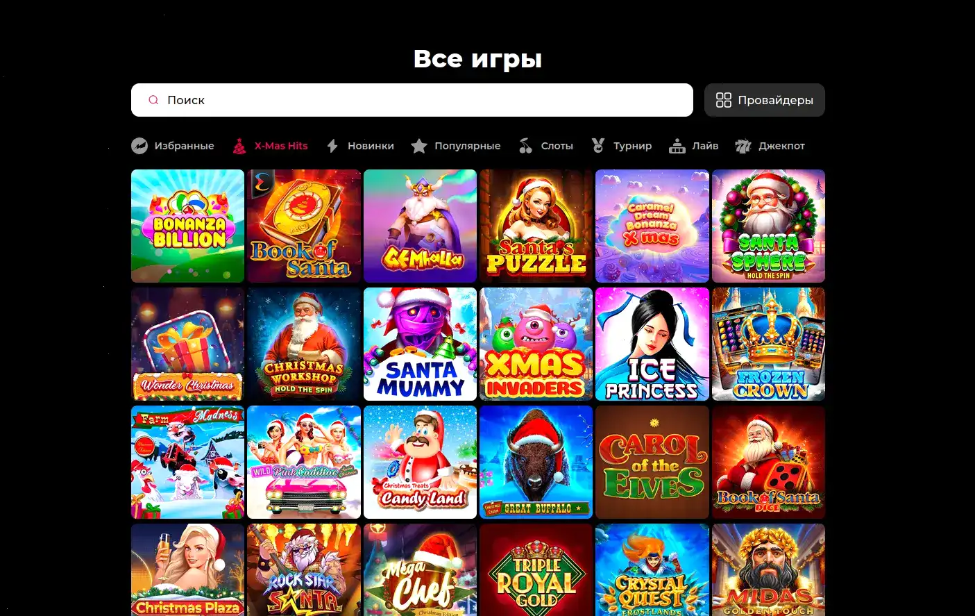 Spin City casino интерфейс слотов и бонусов