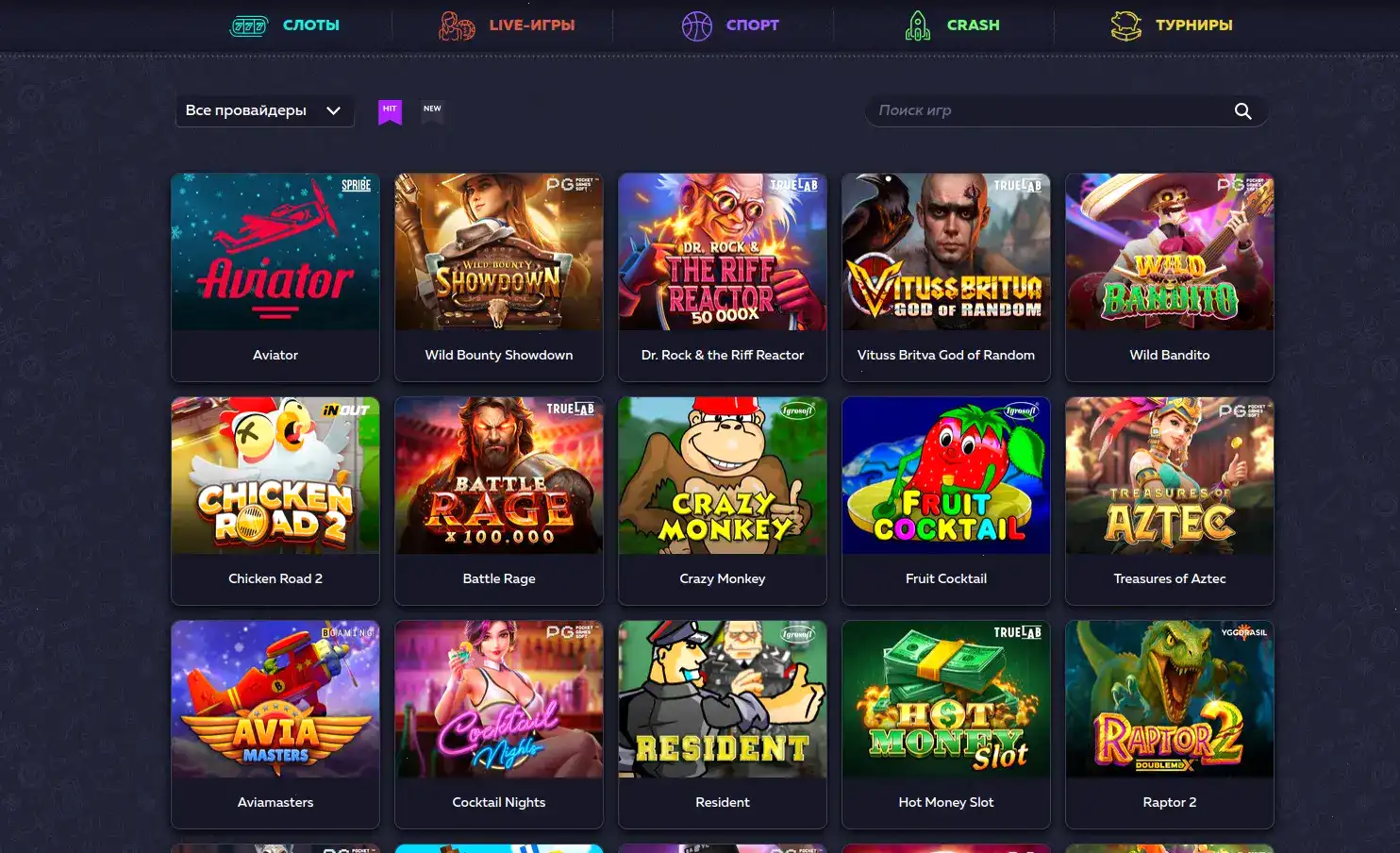 Бонусы и акции Spin City casino 2026