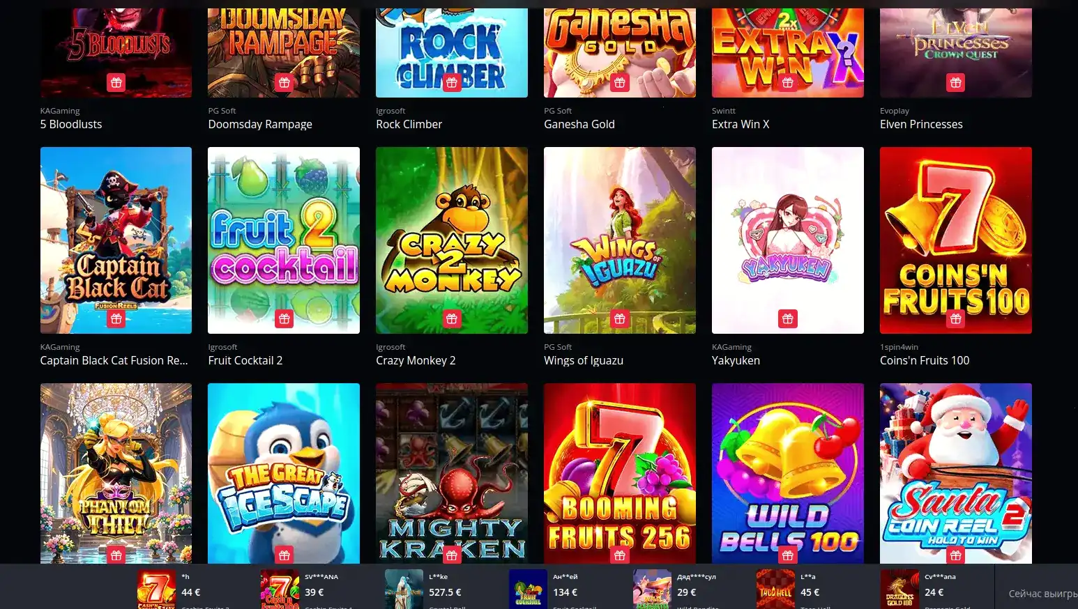 Платежные методы Spin City casino карты крипта